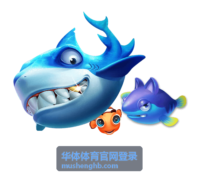 华体体育企业运动会草坪热身与趣味运动项目